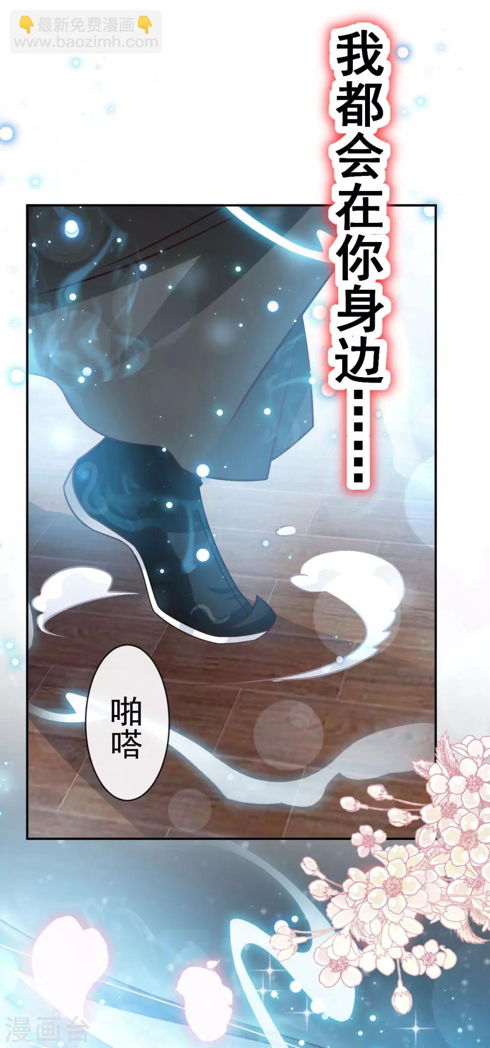 第136话 怵国篇终章-现代之旅-第136话