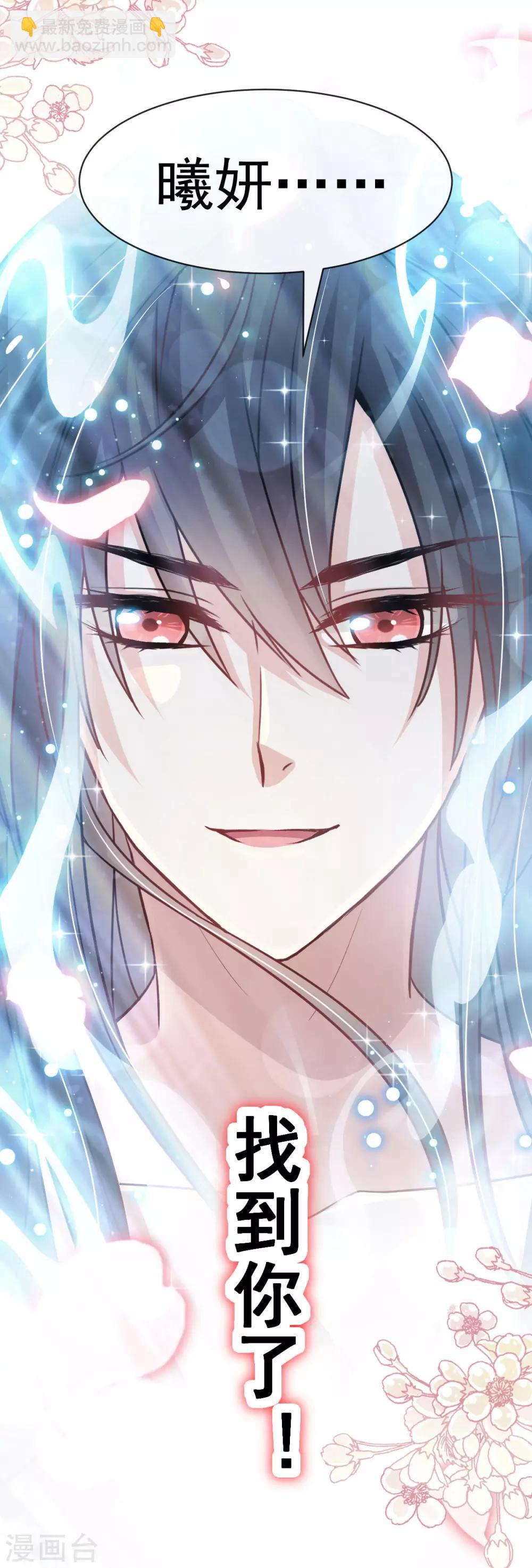 第136话 怵国篇终章-现代之旅-第136话