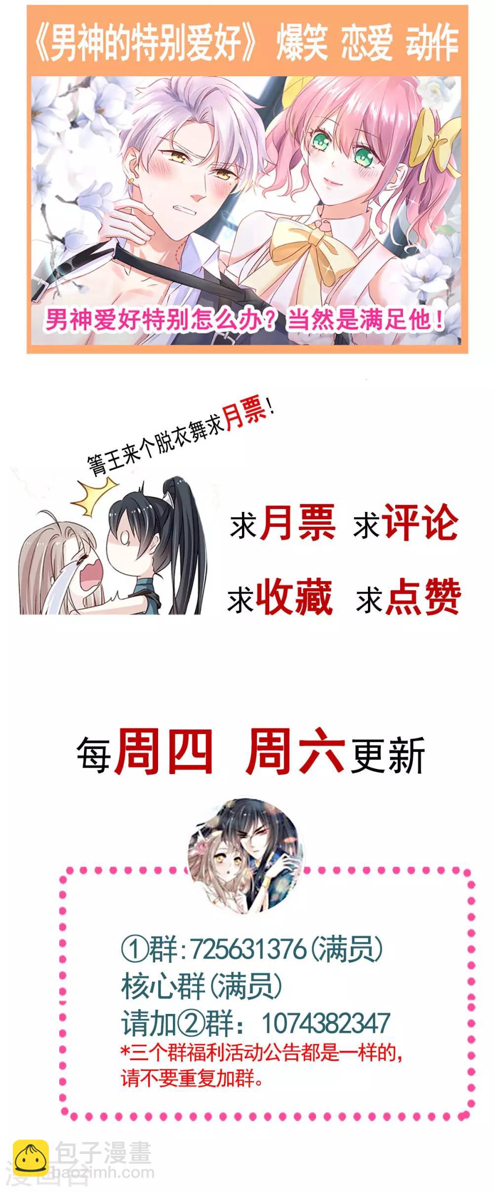 第136话 怵国篇终章-现代之旅-第136话