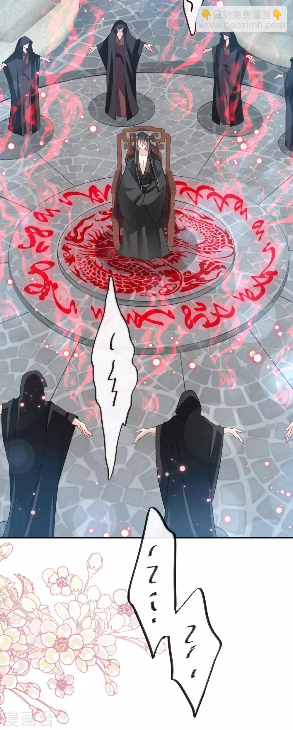 第136话 怵国篇终章-现代之旅-第136话