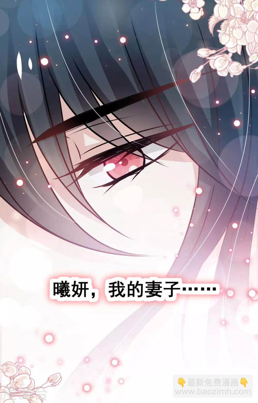 第136话 怵国篇终章-现代之旅-第136话