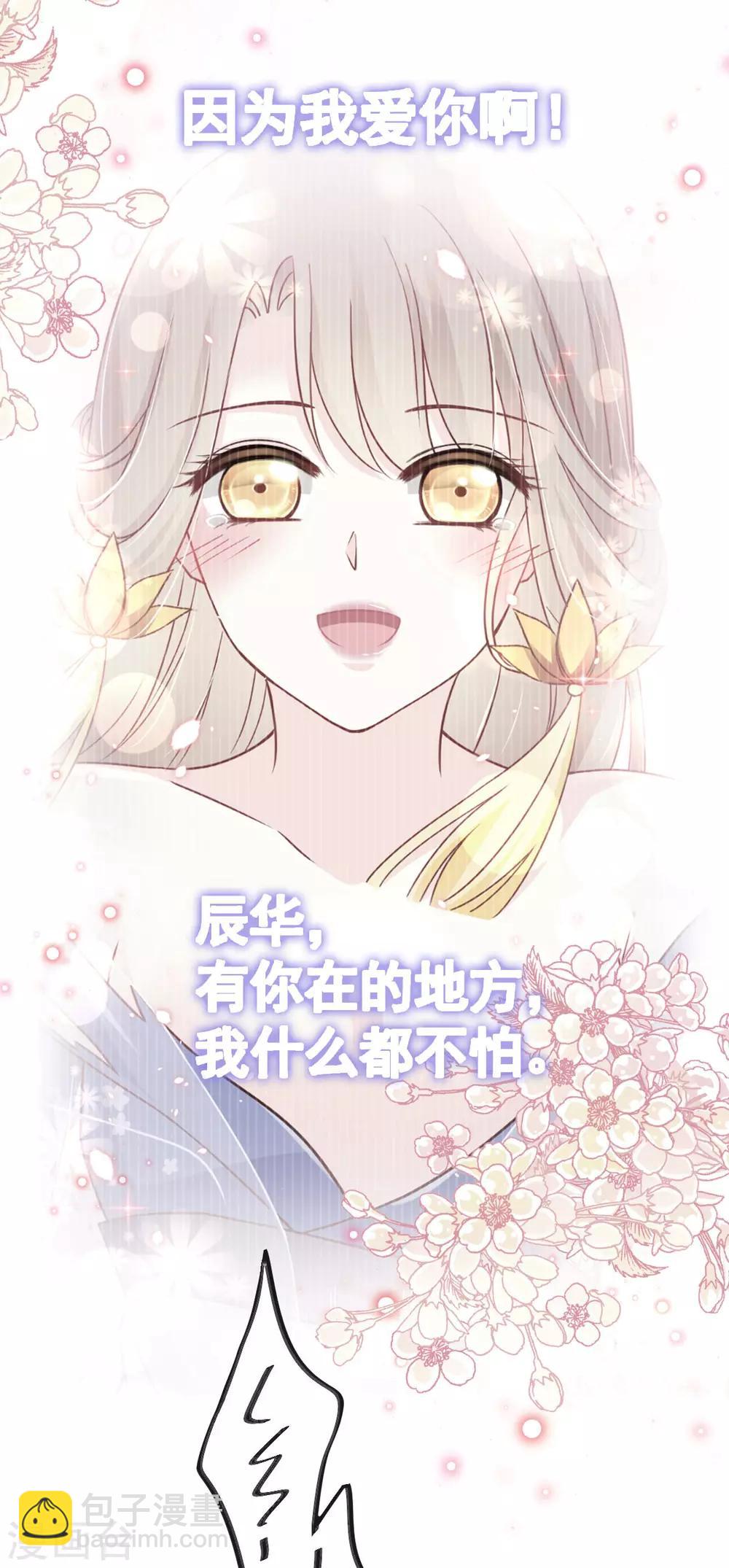 第136话 怵国篇终章-现代之旅-第136话