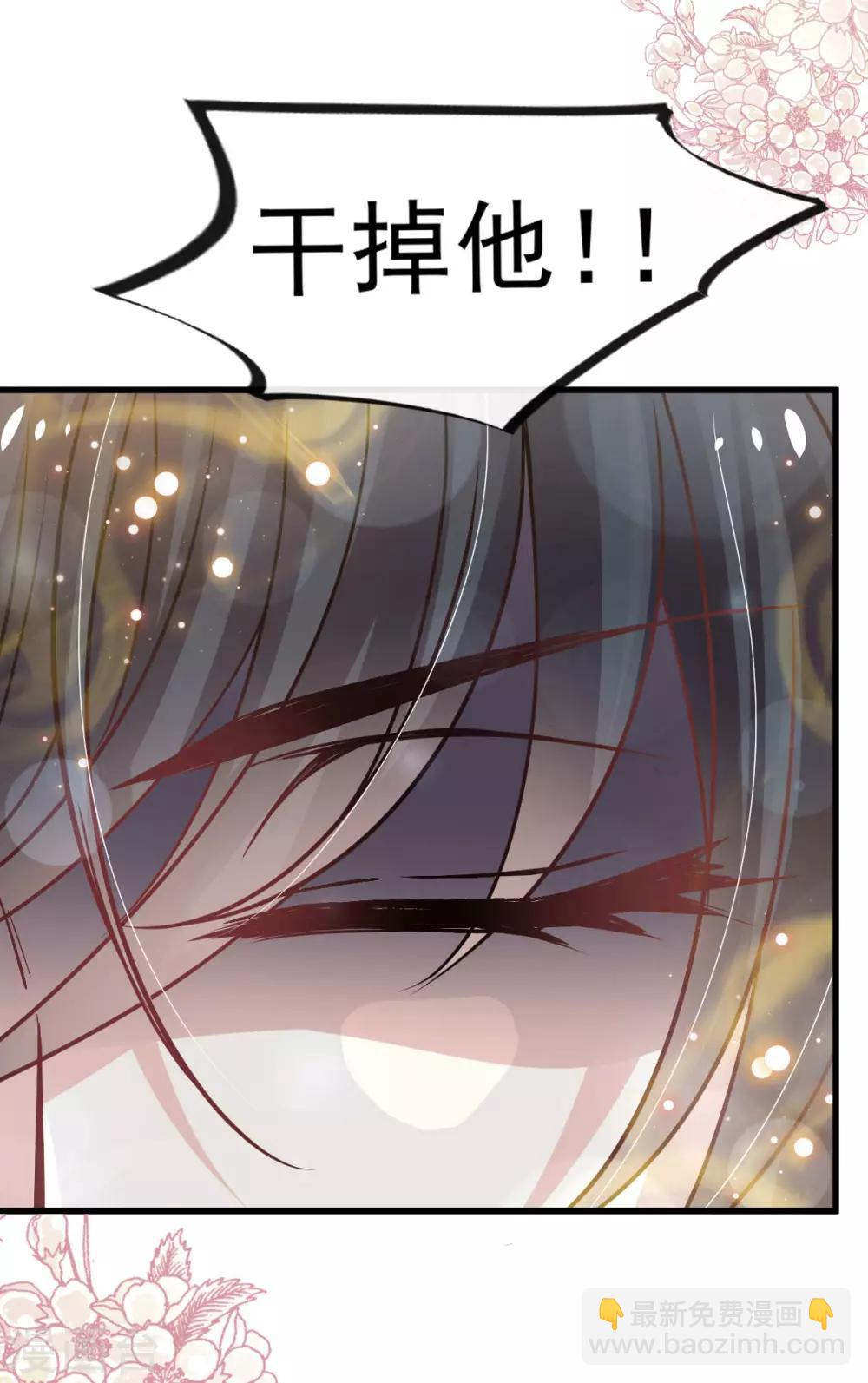 第138话 真龙降世-第138话