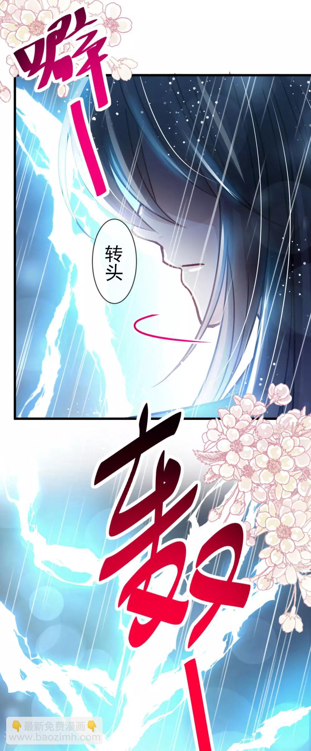 第138话 真龙降世-第138话