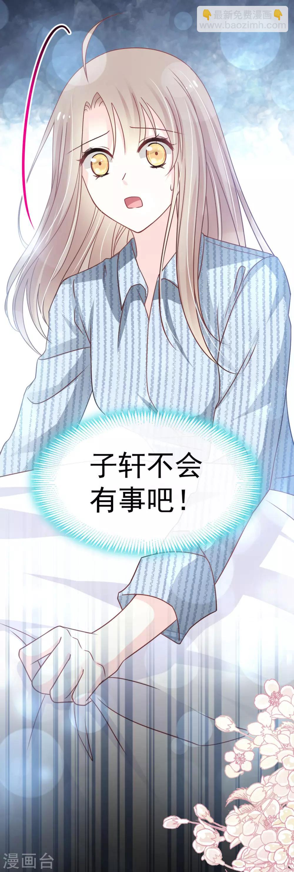 第138话 真龙降世-第138话