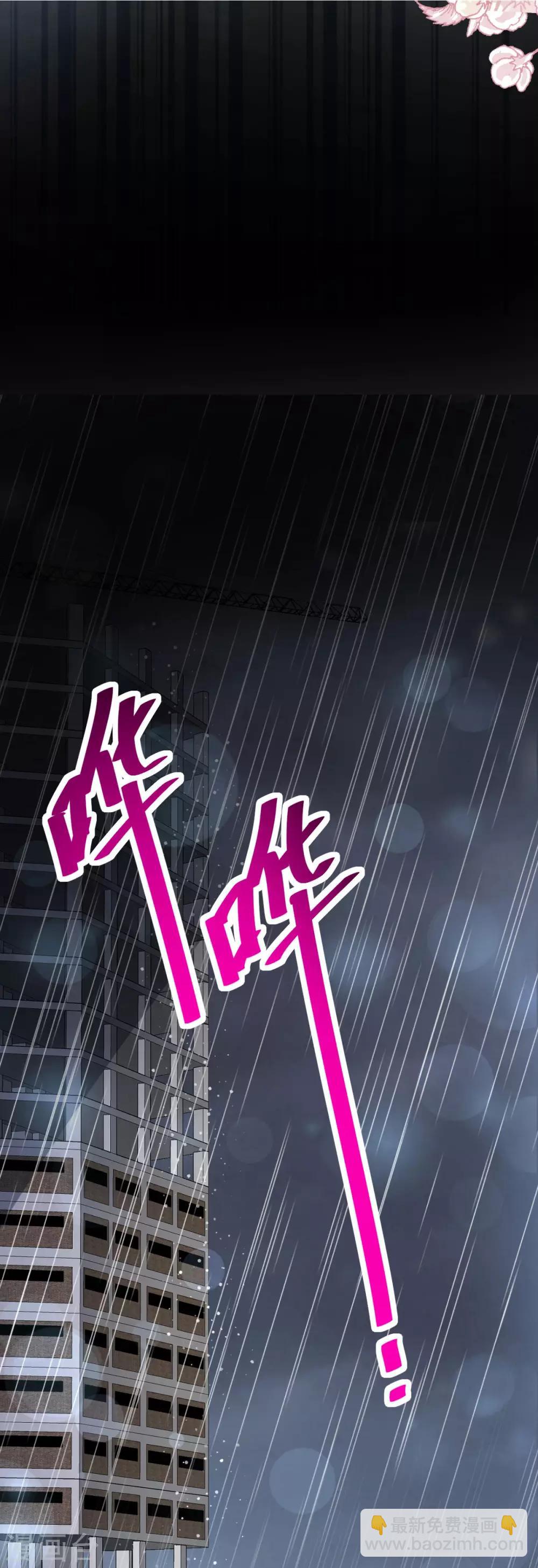 第138话 真龙降世-第138话