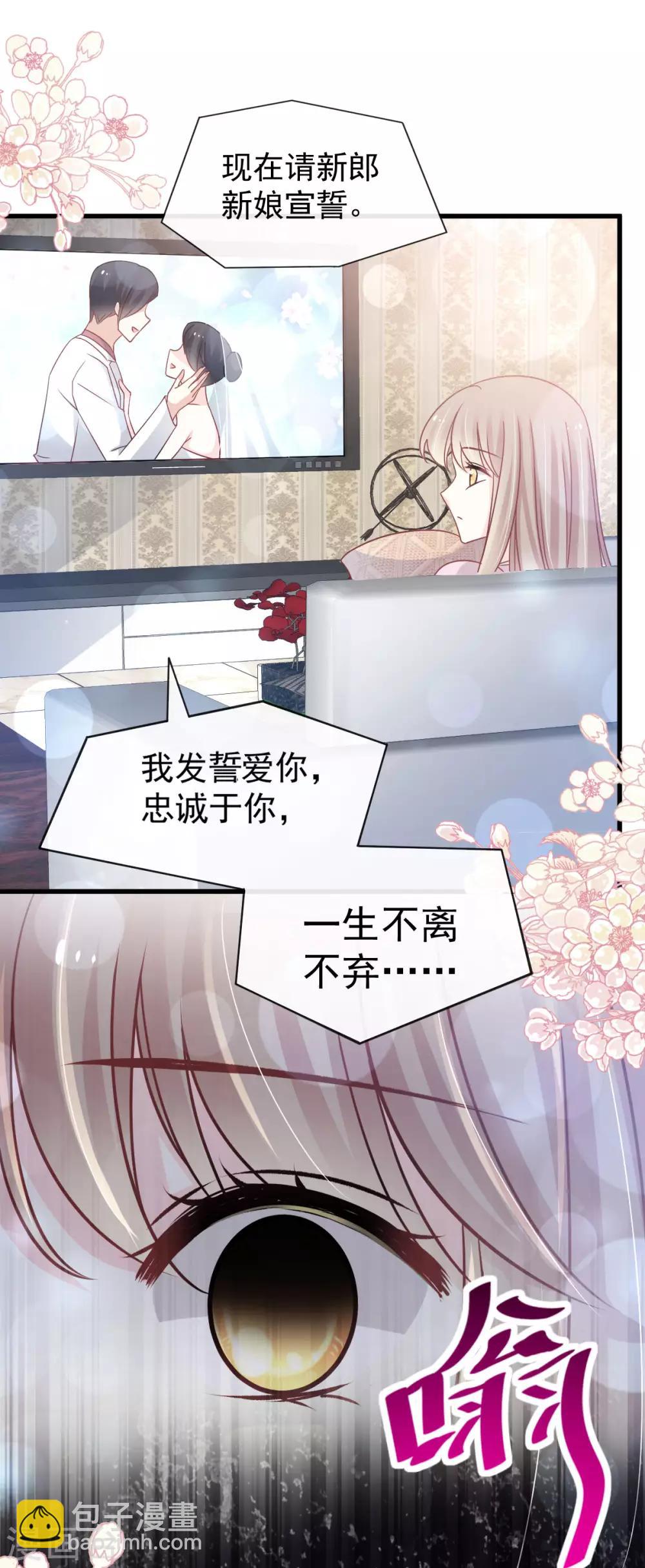第140话 你身边的守护神-第140话