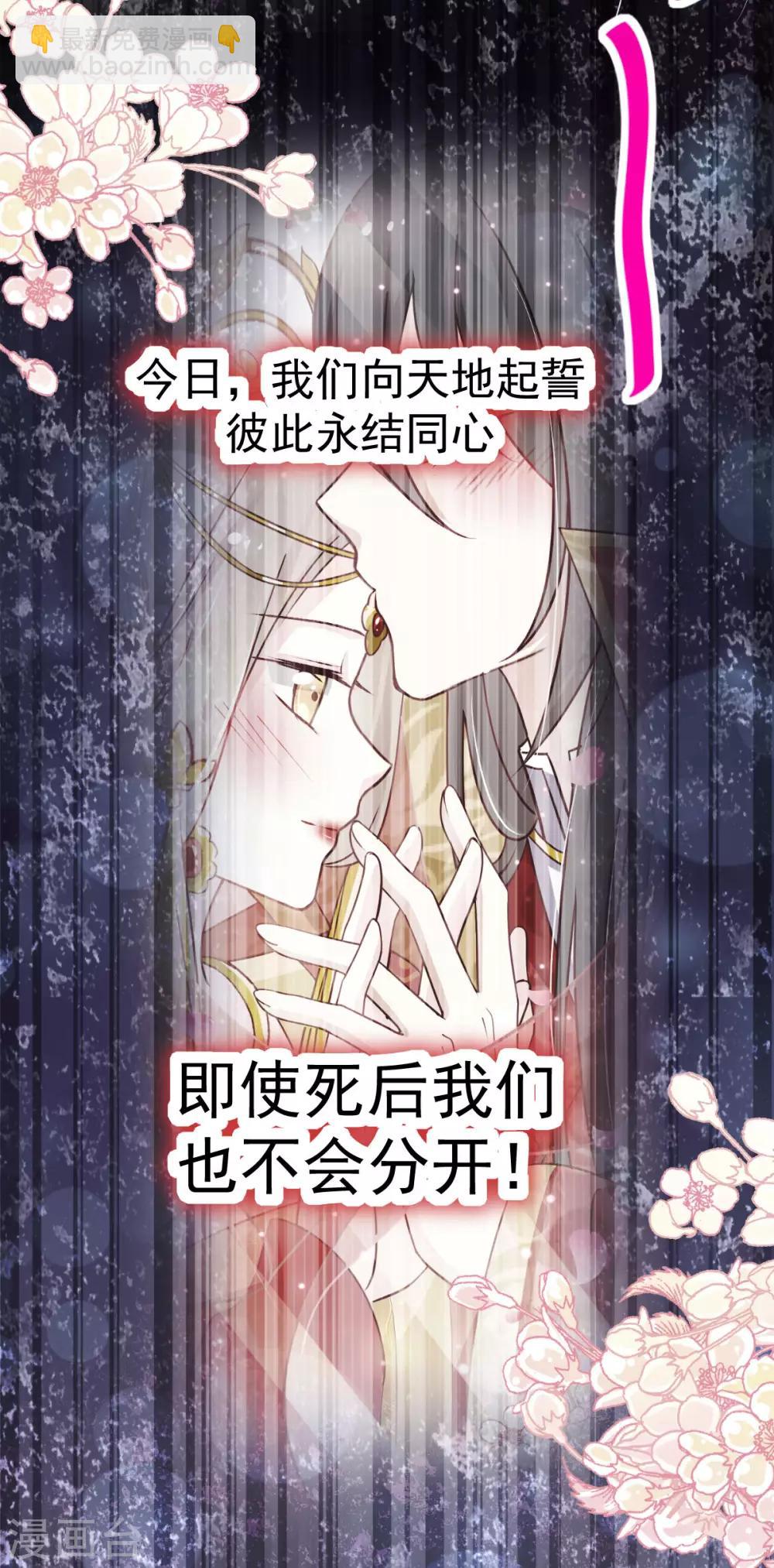 第140话 你身边的守护神-第140话