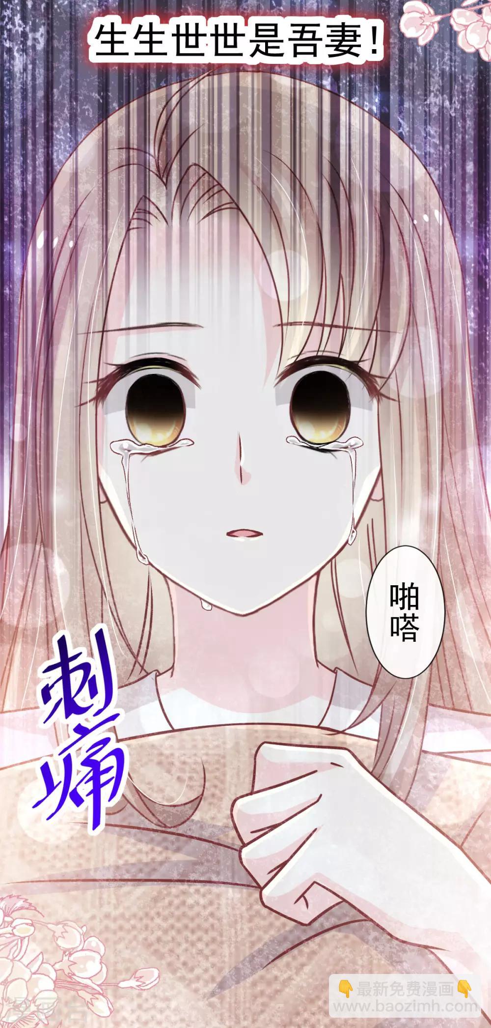 第140话 你身边的守护神-第140话
