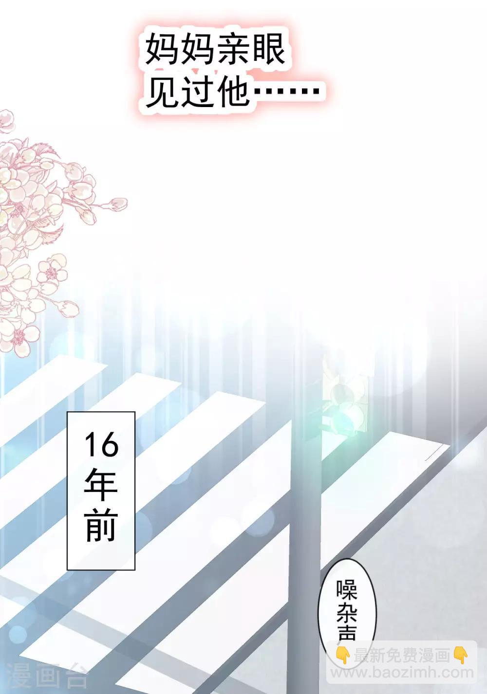 第140话 你身边的守护神-第140话