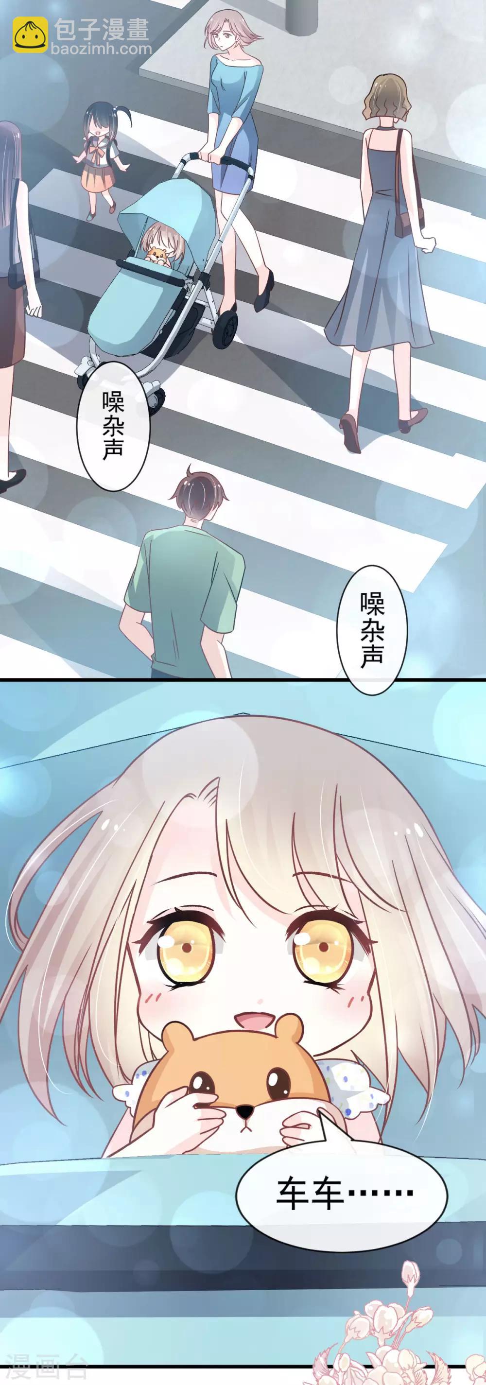 第140话 你身边的守护神-第140话