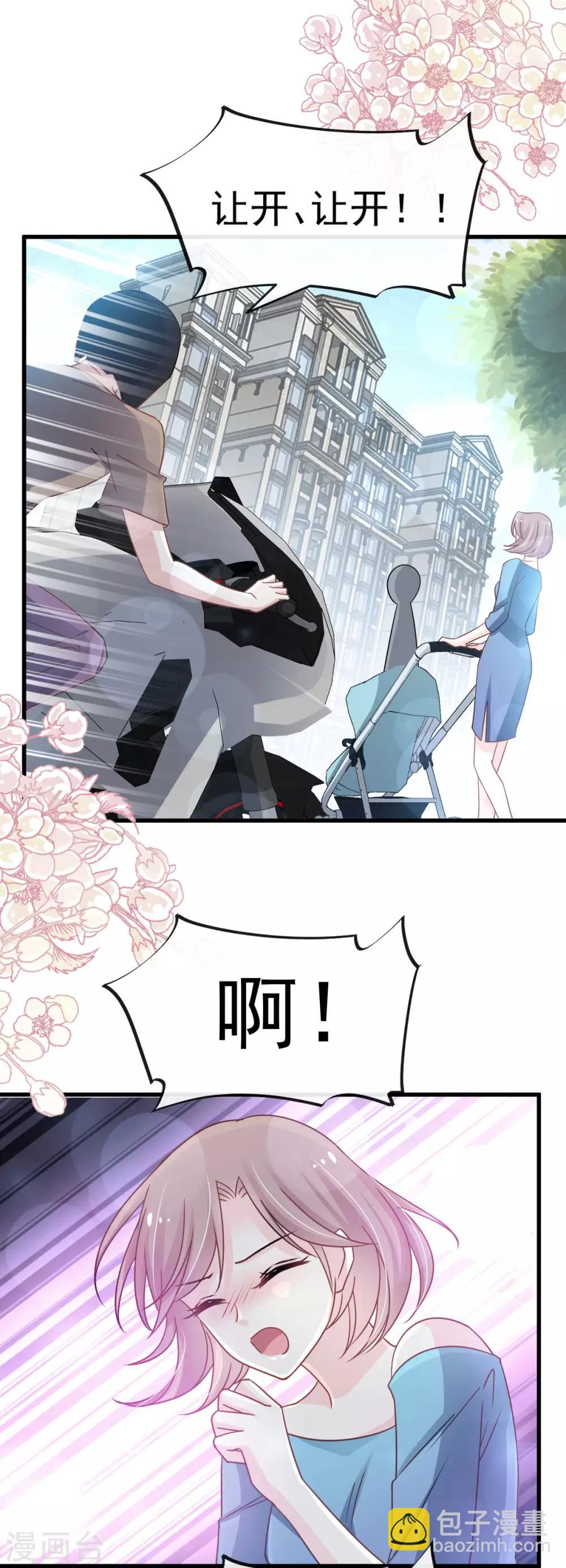 第140话 你身边的守护神-第140话