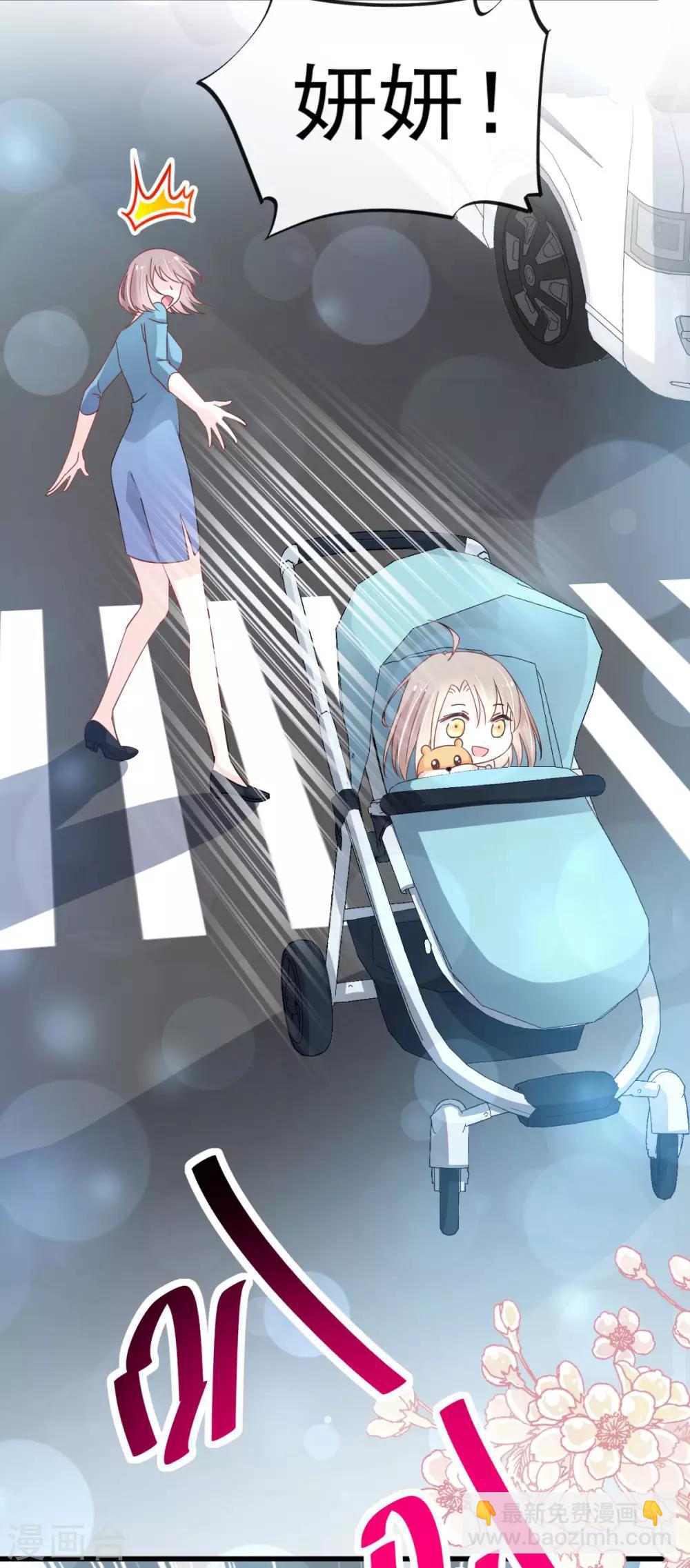 第140话 你身边的守护神-第140话