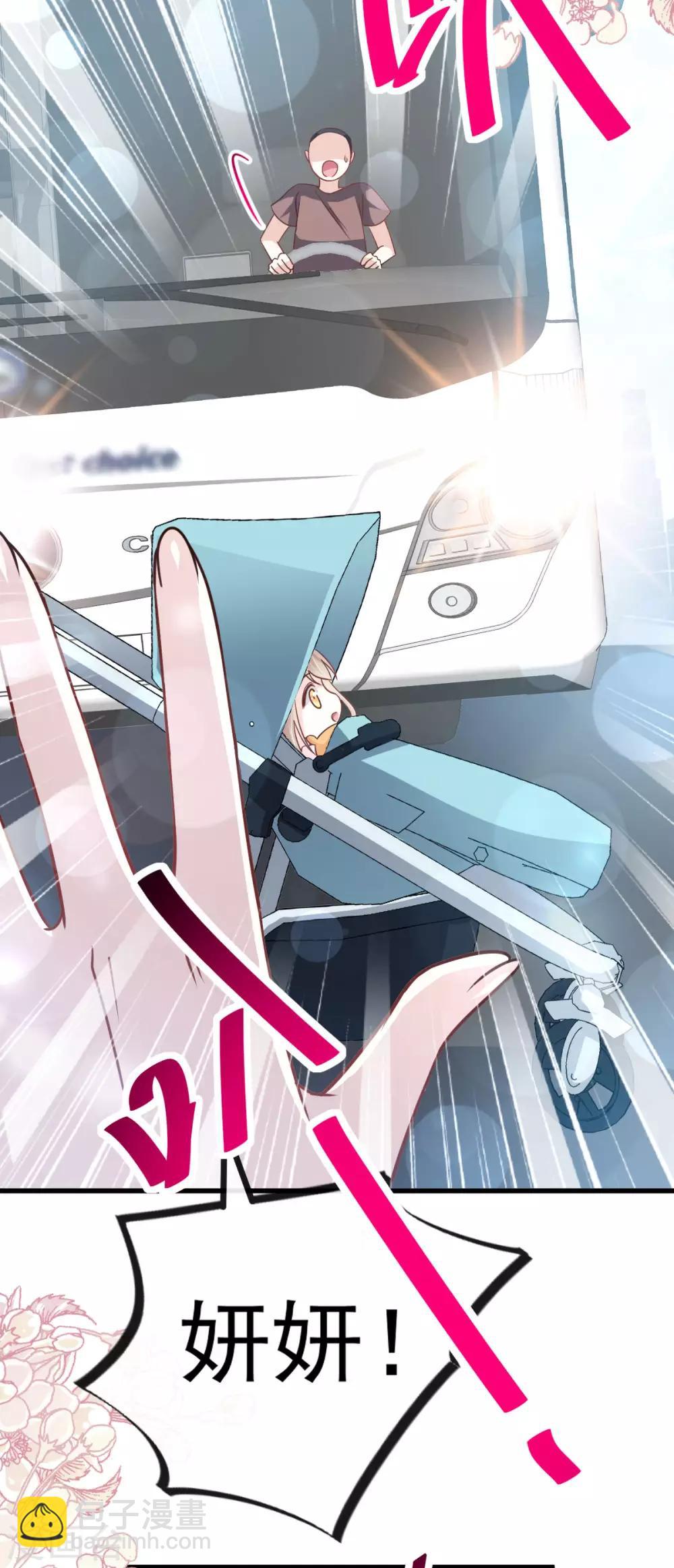 第140话 你身边的守护神-第140话