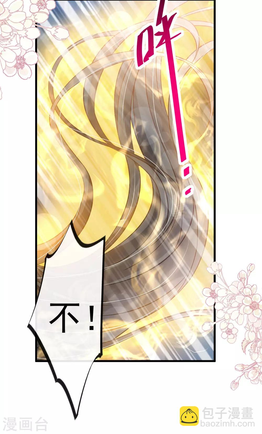第140话 你身边的守护神-第140话