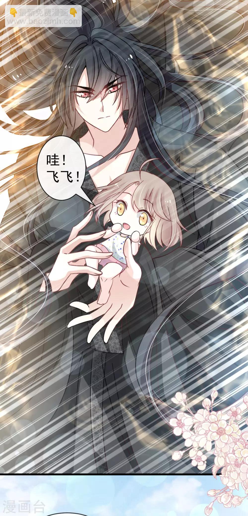 第140话 你身边的守护神-第140话
