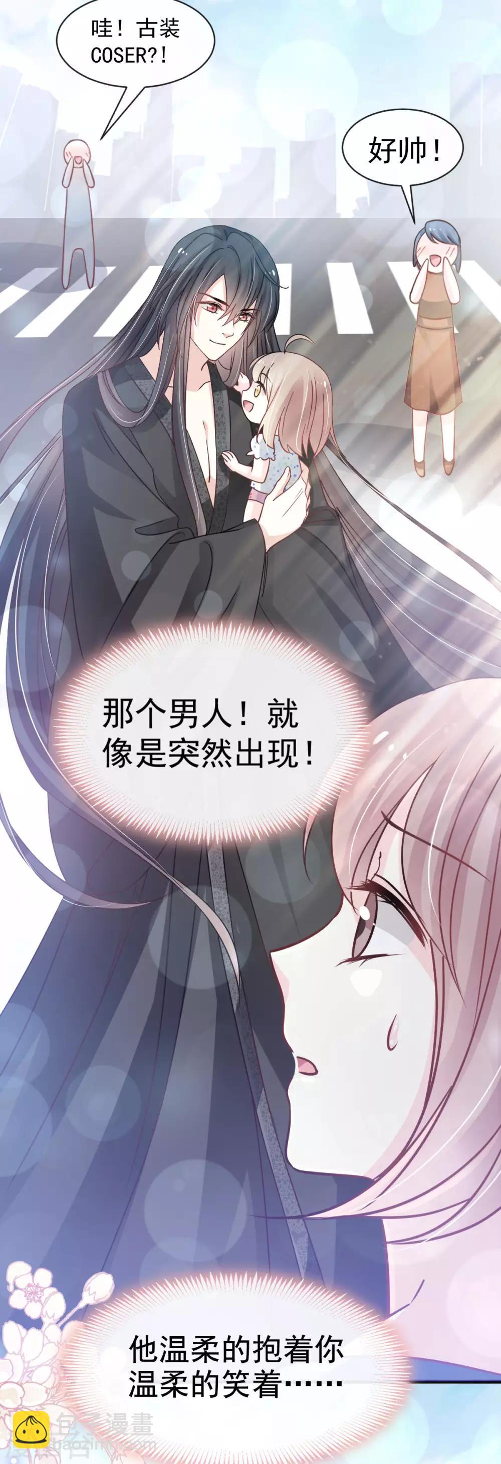 第140话 你身边的守护神-第140话