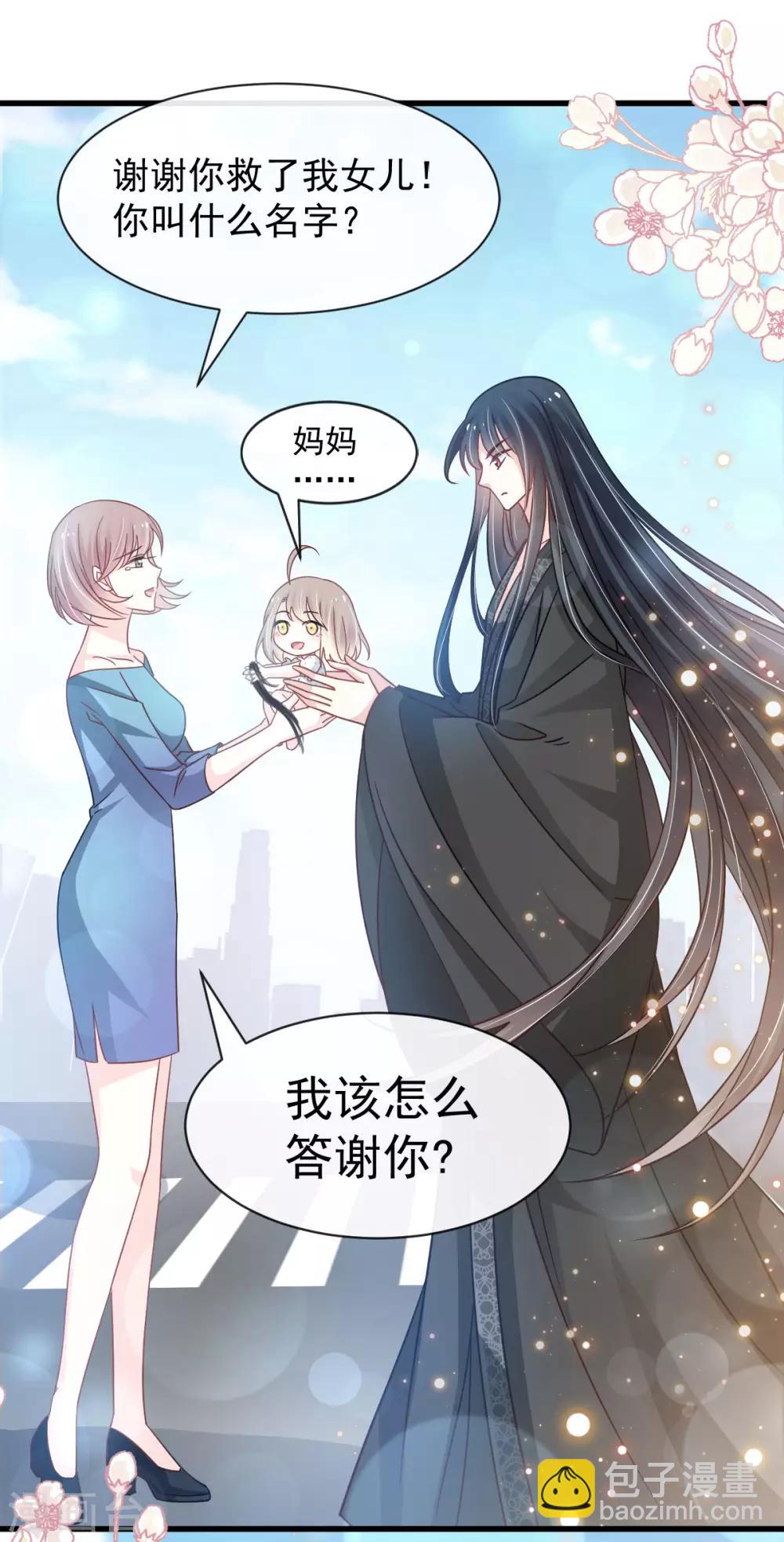 第140话 你身边的守护神-第140话