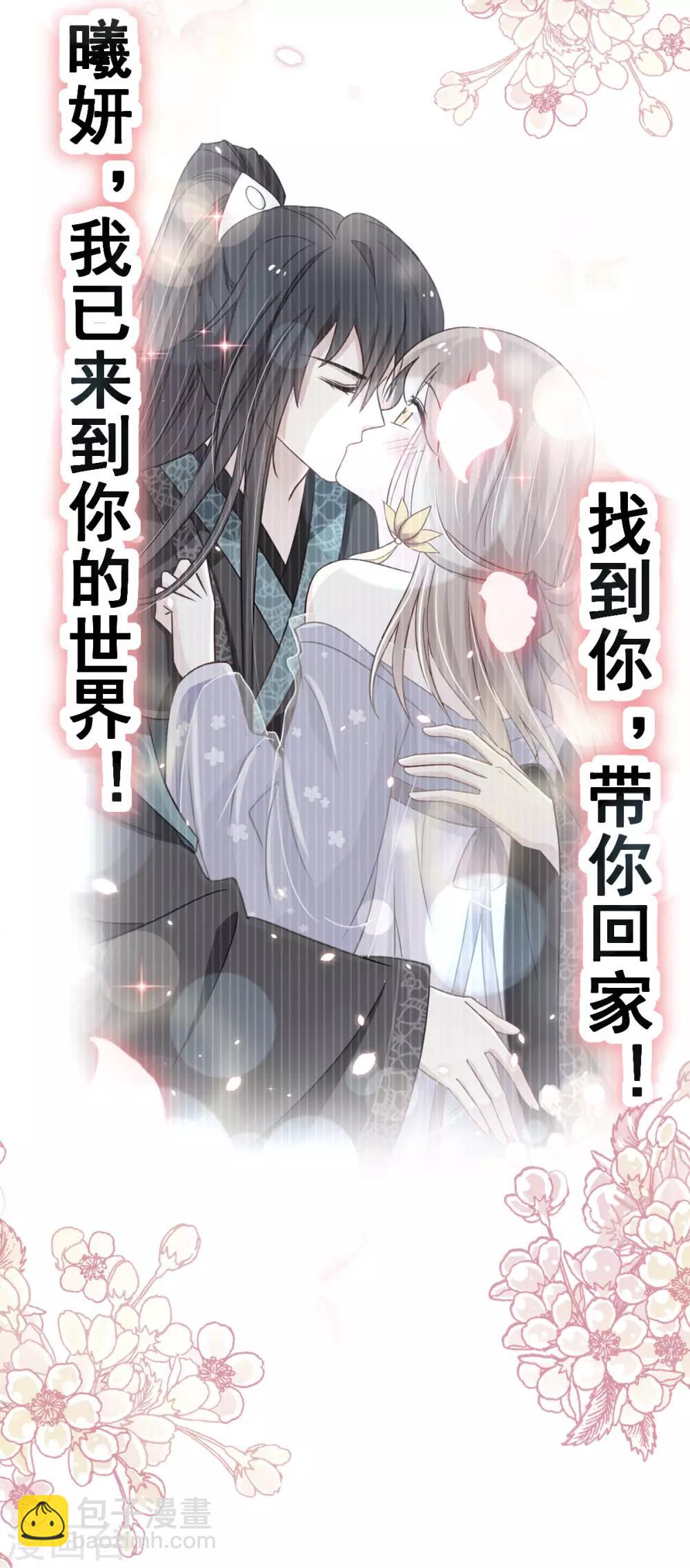 第140话 你身边的守护神-第140话