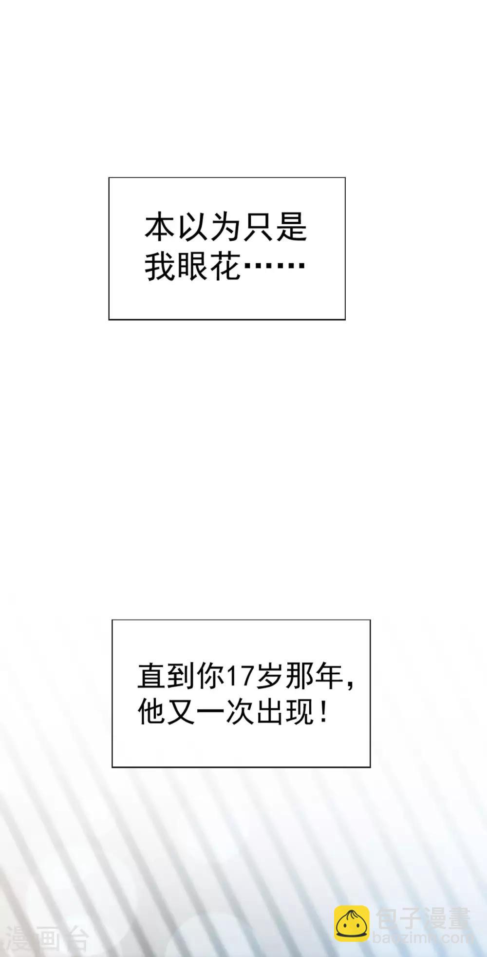 第140话 你身边的守护神-第140话