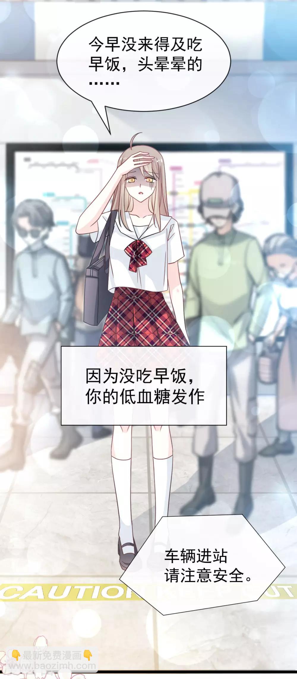 第140话 你身边的守护神-第140话