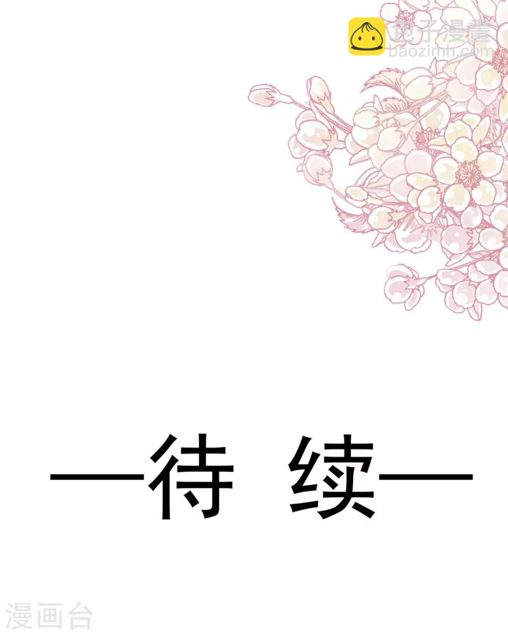 第140话 你身边的守护神-第140话
