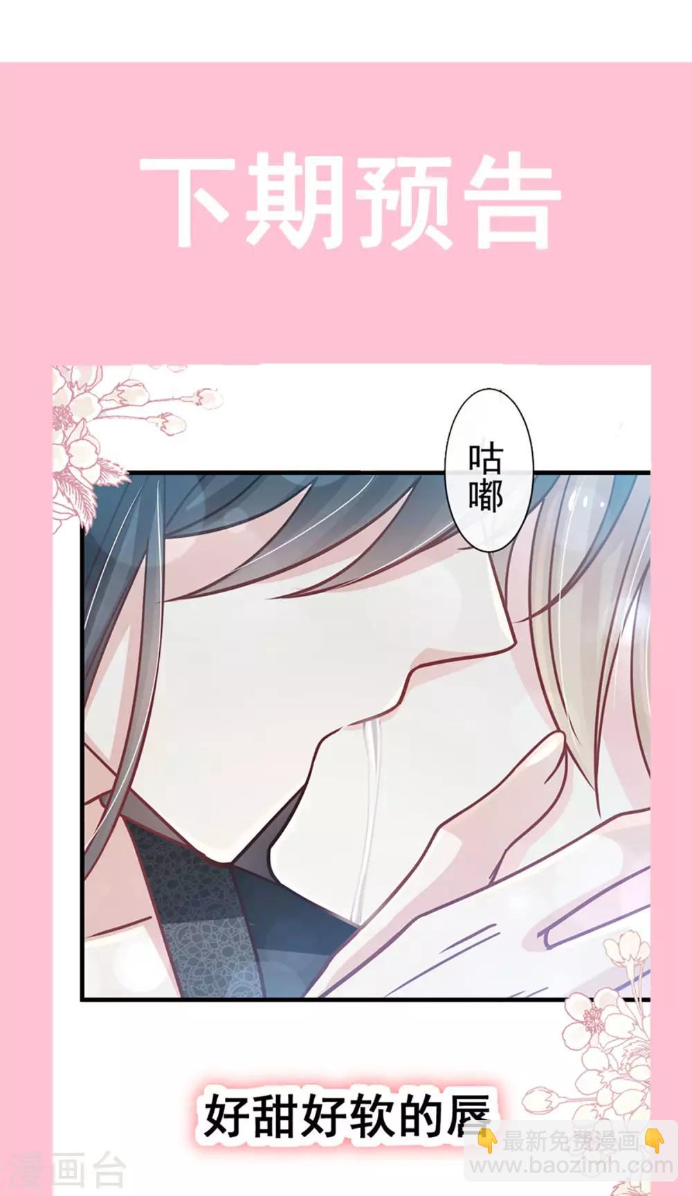 第140话 你身边的守护神-第140话