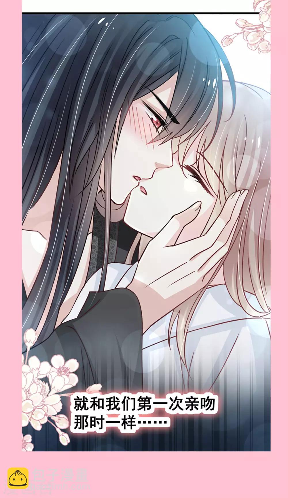 第140话 你身边的守护神-第140话