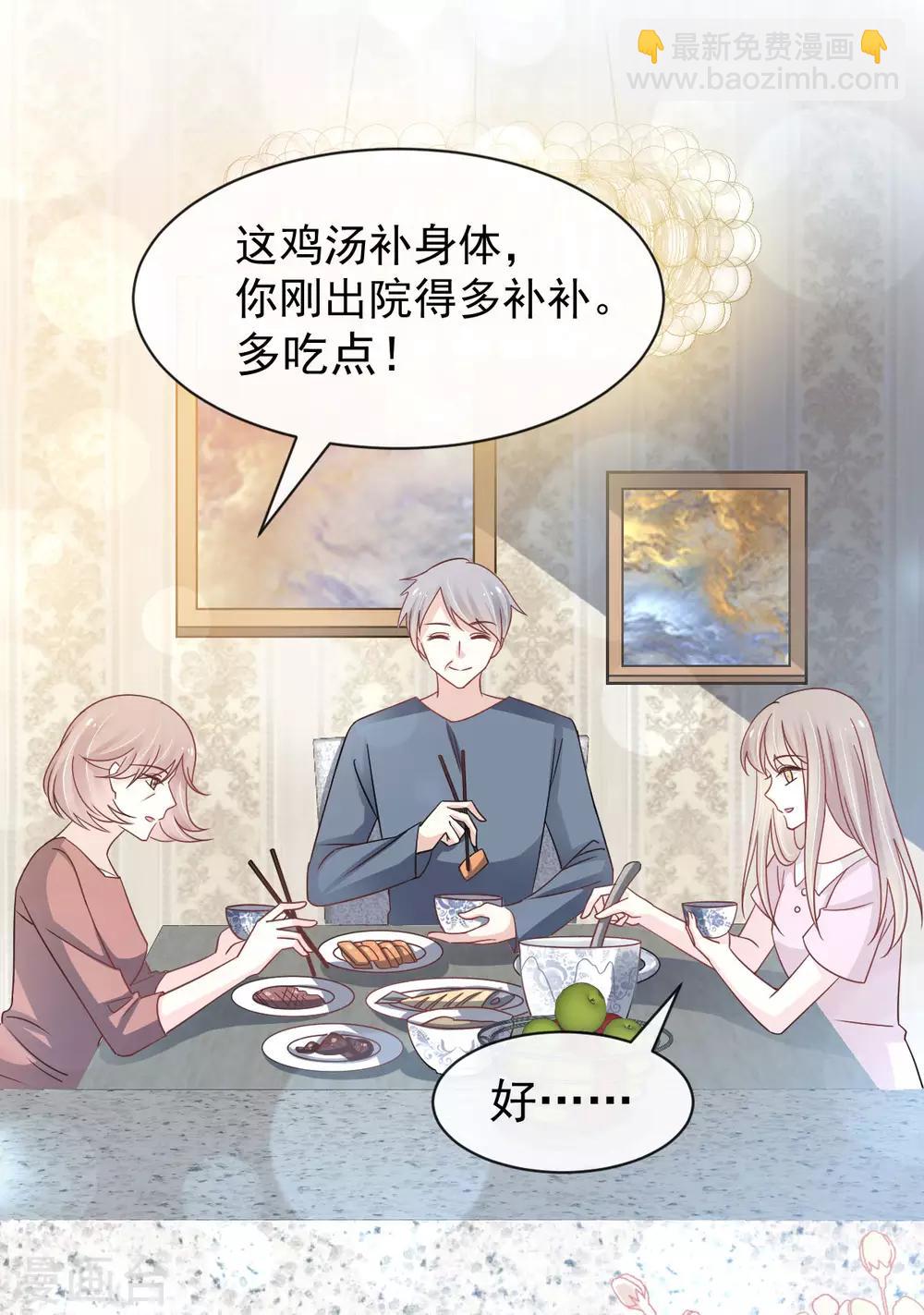 第140话 你身边的守护神-第140话