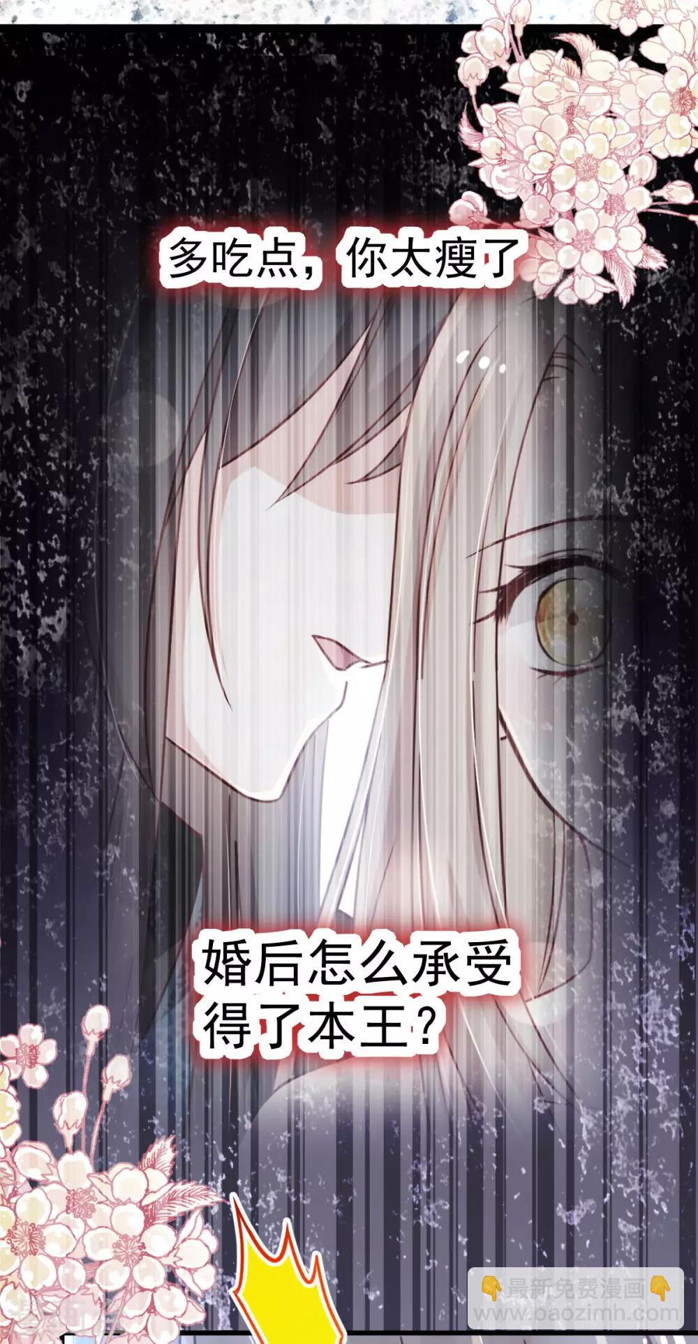 第140话 你身边的守护神-第140话