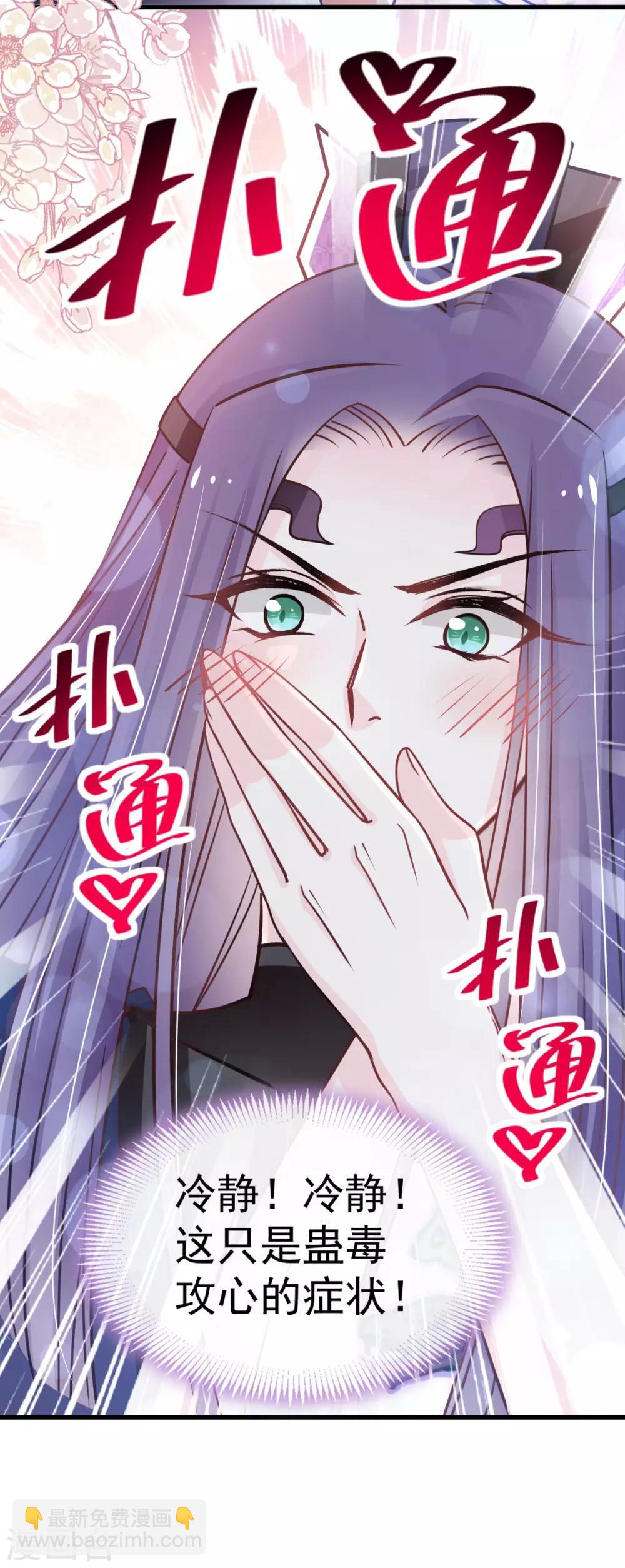 第142话 来到你的城市-第142话