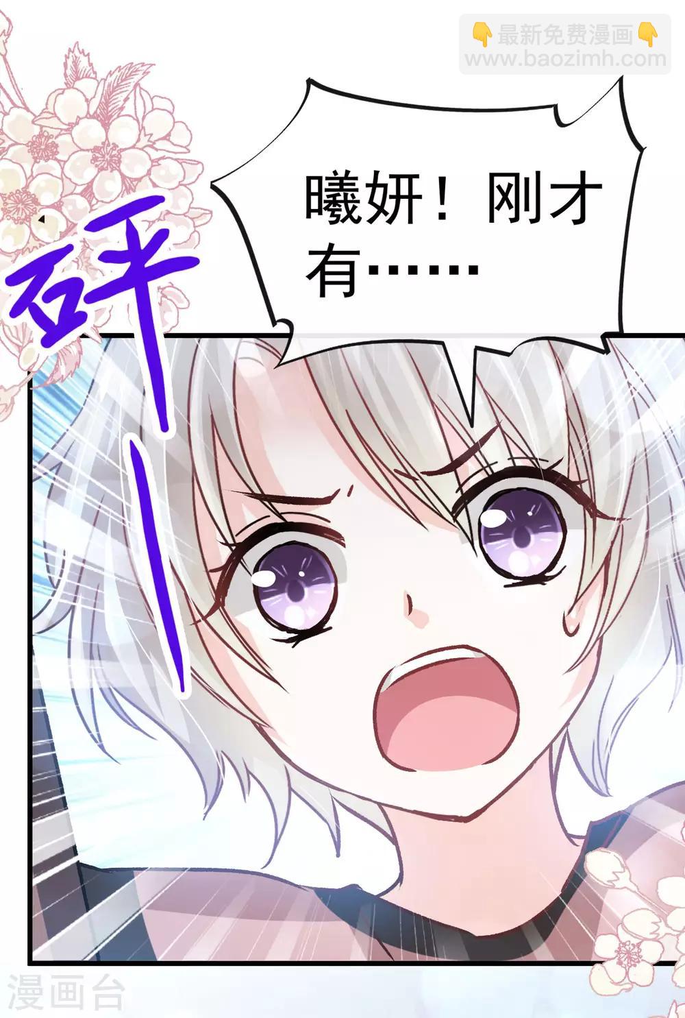 第142话 来到你的城市-第142话