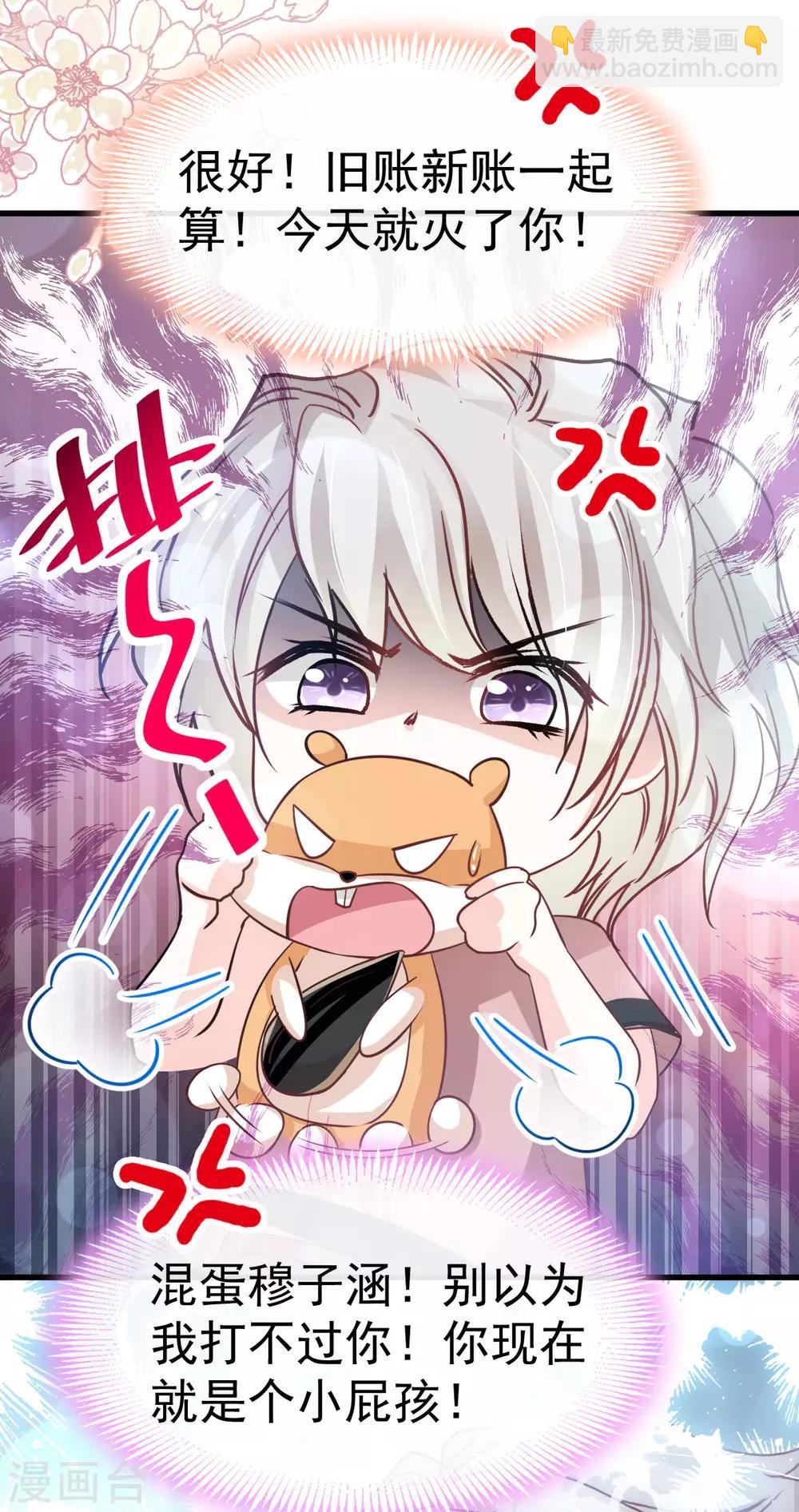 第142话 来到你的城市-第142话