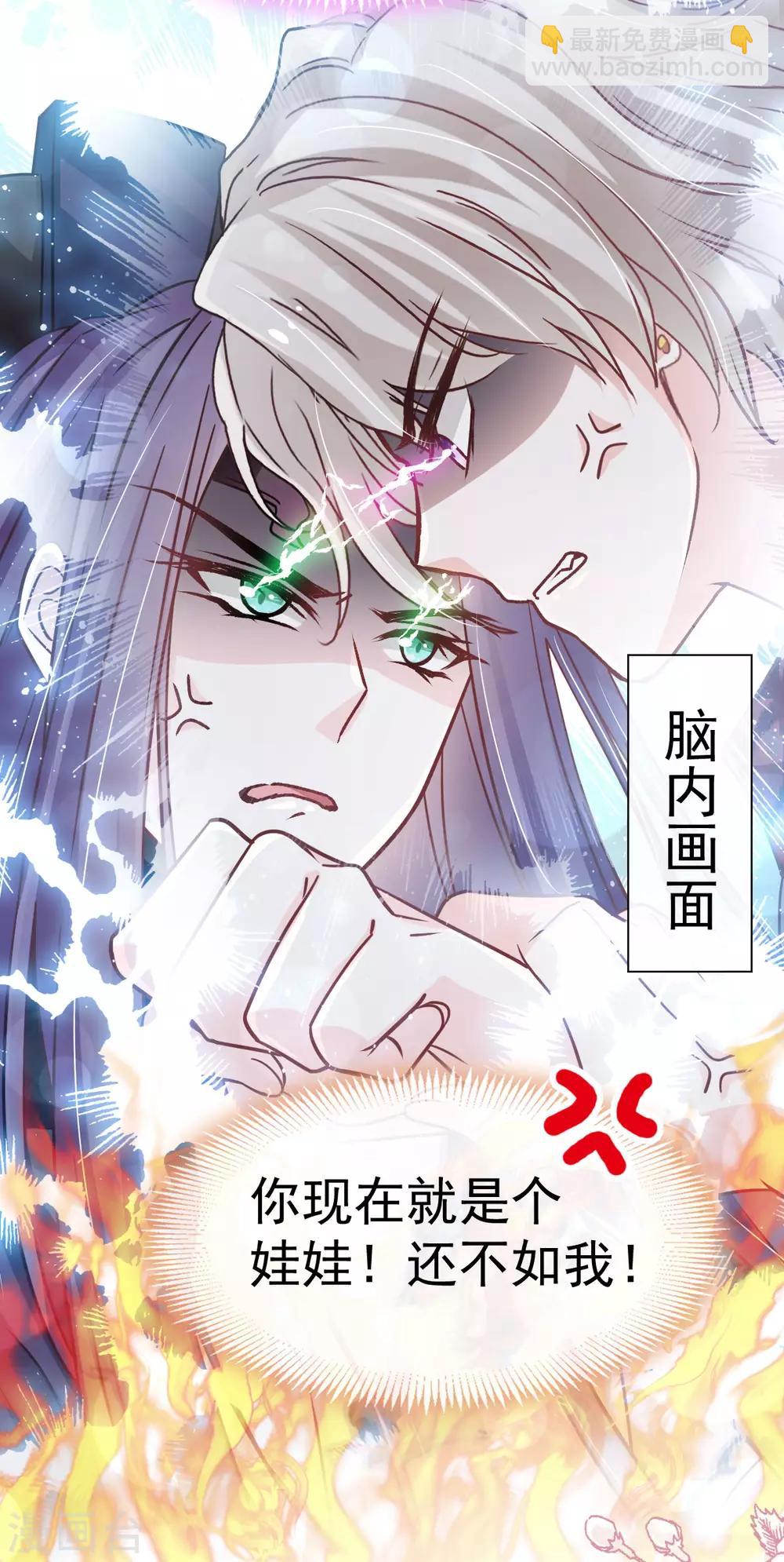 第142话 来到你的城市-第142话