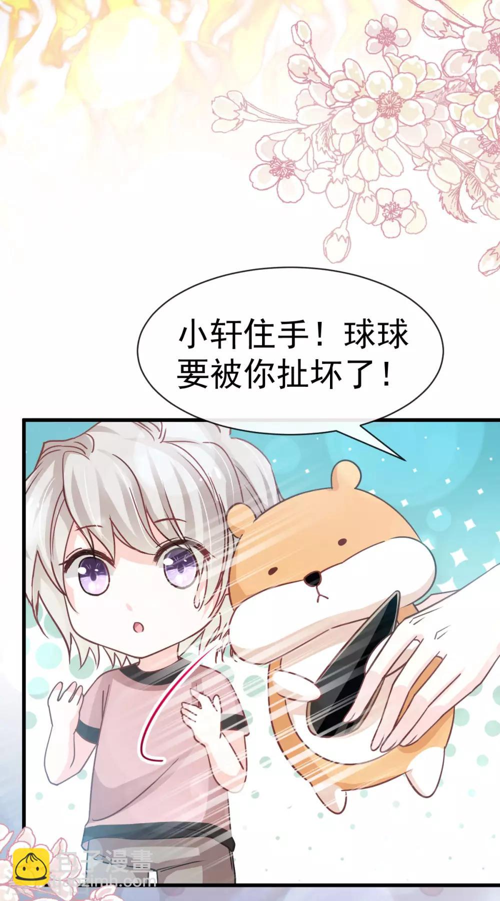 第142话 来到你的城市-第142话