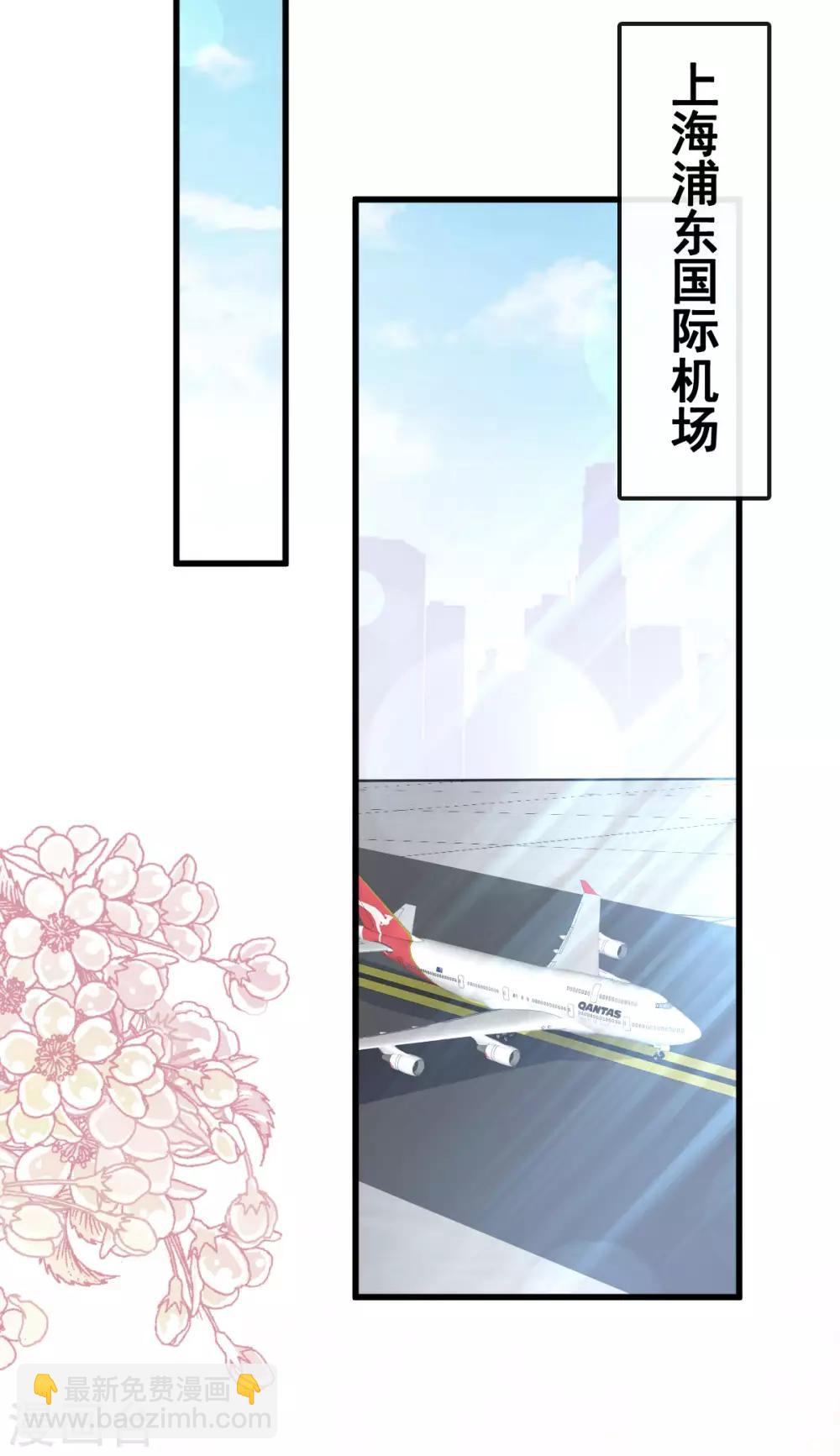 第142话 来到你的城市-第142话