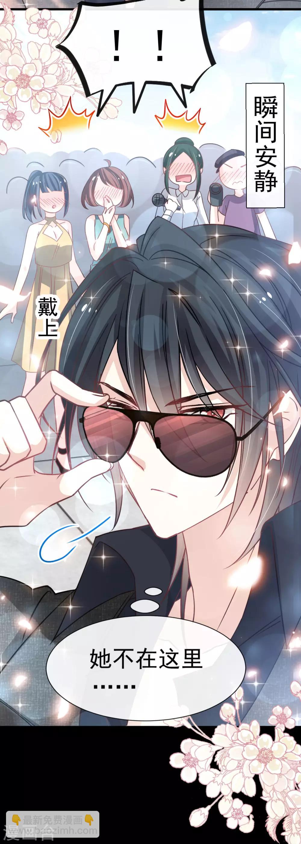 第142话 来到你的城市-第142话