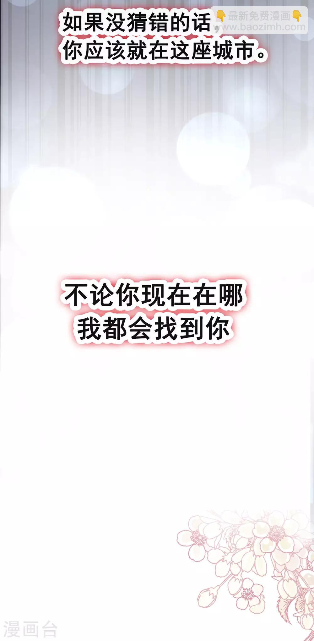 第142话 来到你的城市-第142话