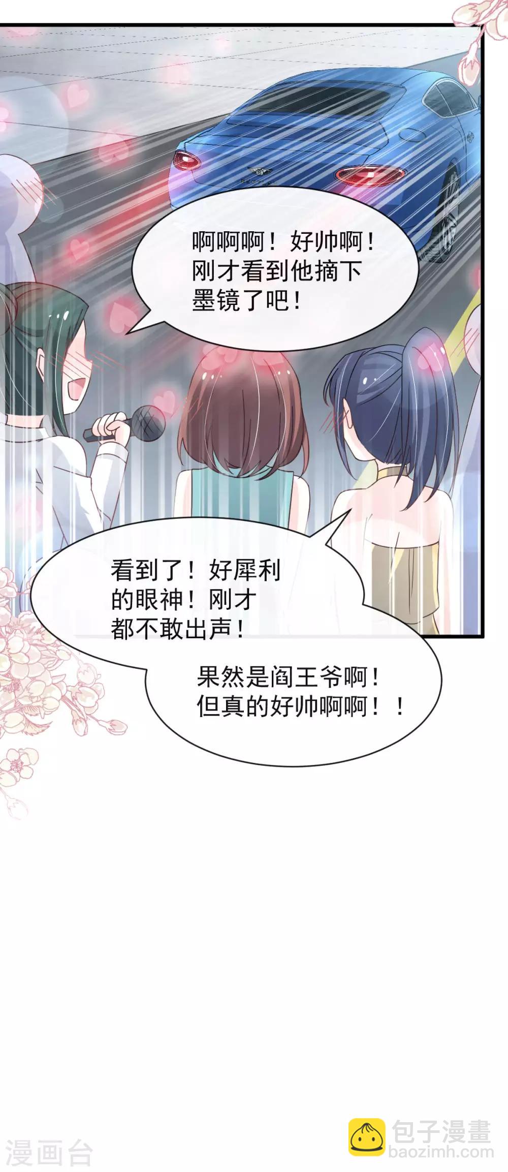 第142话 来到你的城市-第142话