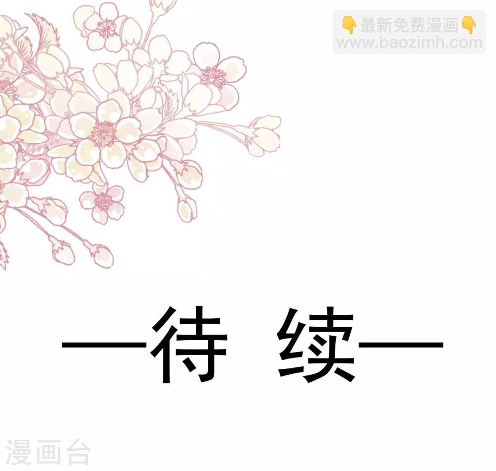 第142话 来到你的城市-第142话