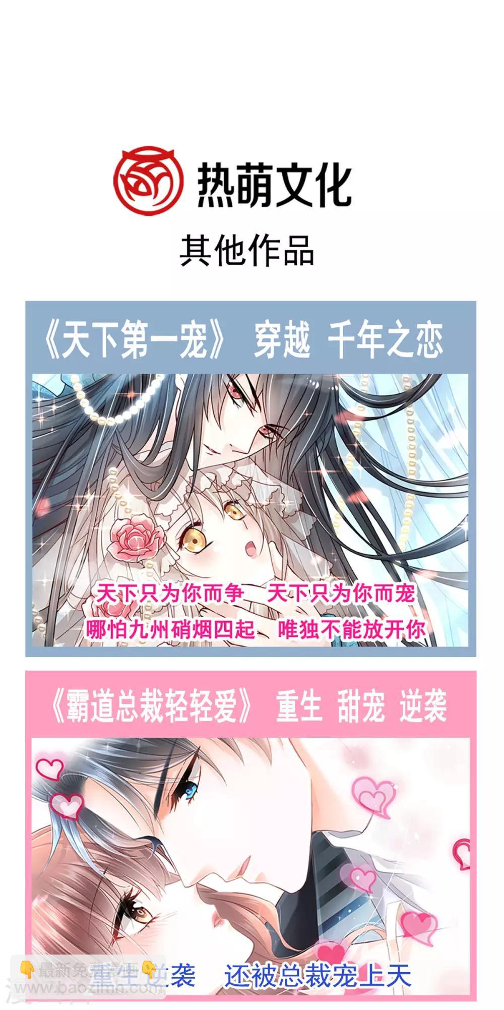 第142话 来到你的城市-第142话