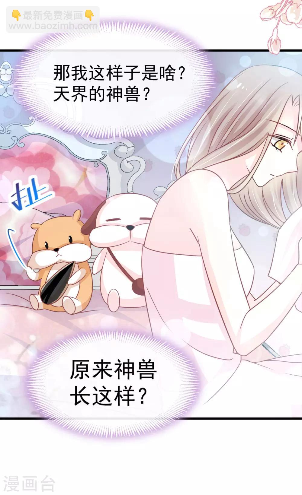 第142话 来到你的城市-第142话