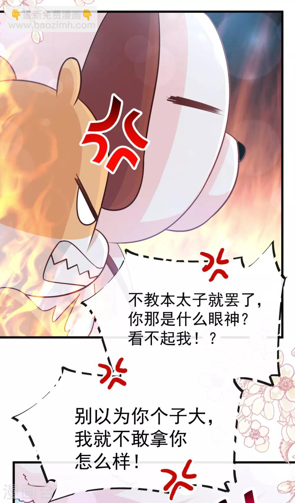 第142话 来到你的城市-第142话