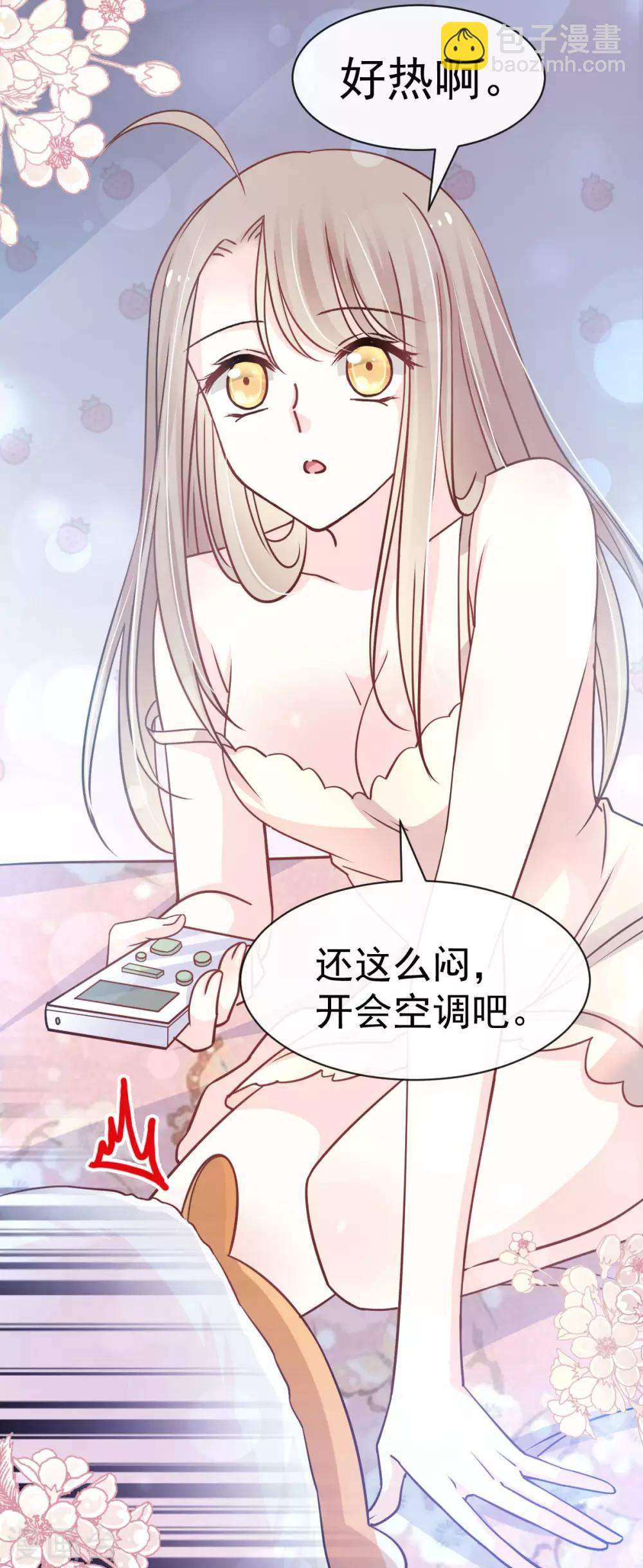 第142话 来到你的城市-第142话