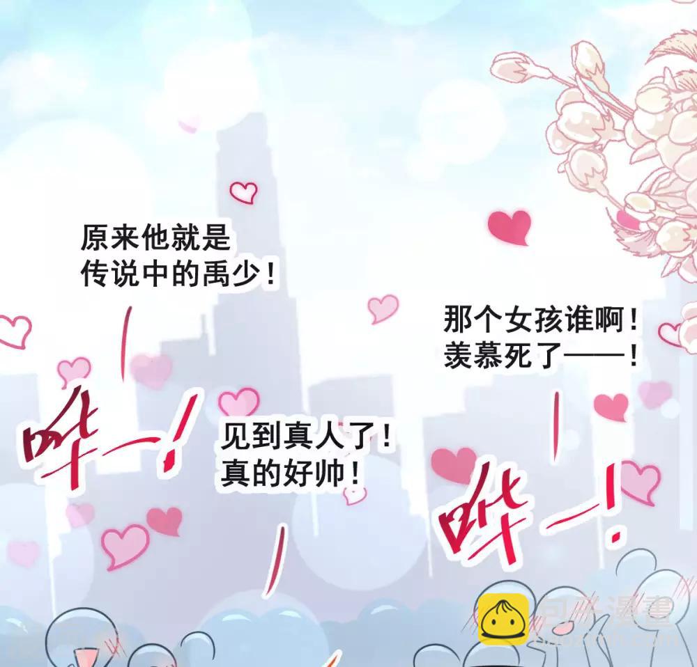 第144话 再嫁给我一次-第144话