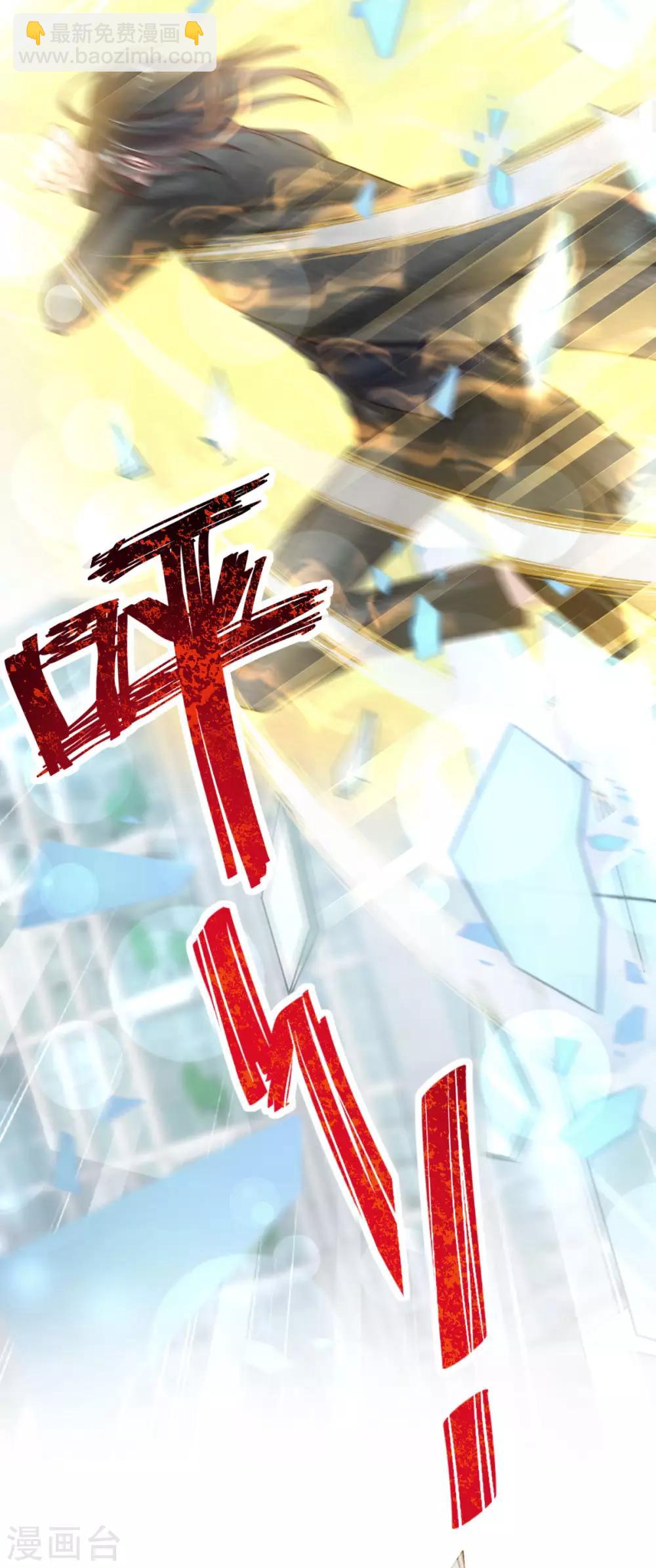 第144话 再嫁给我一次-第144话