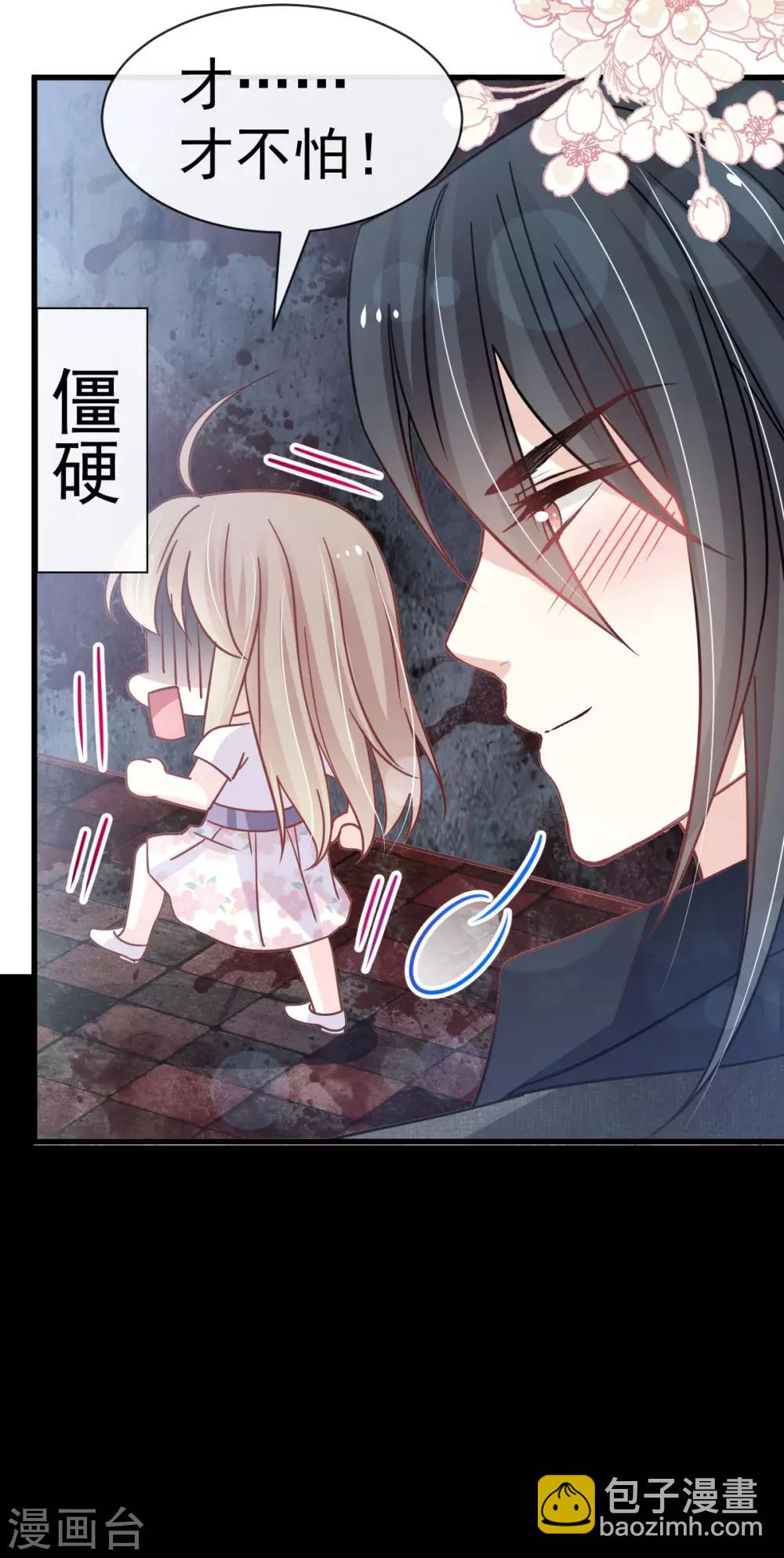第144话 再嫁给我一次-第144话