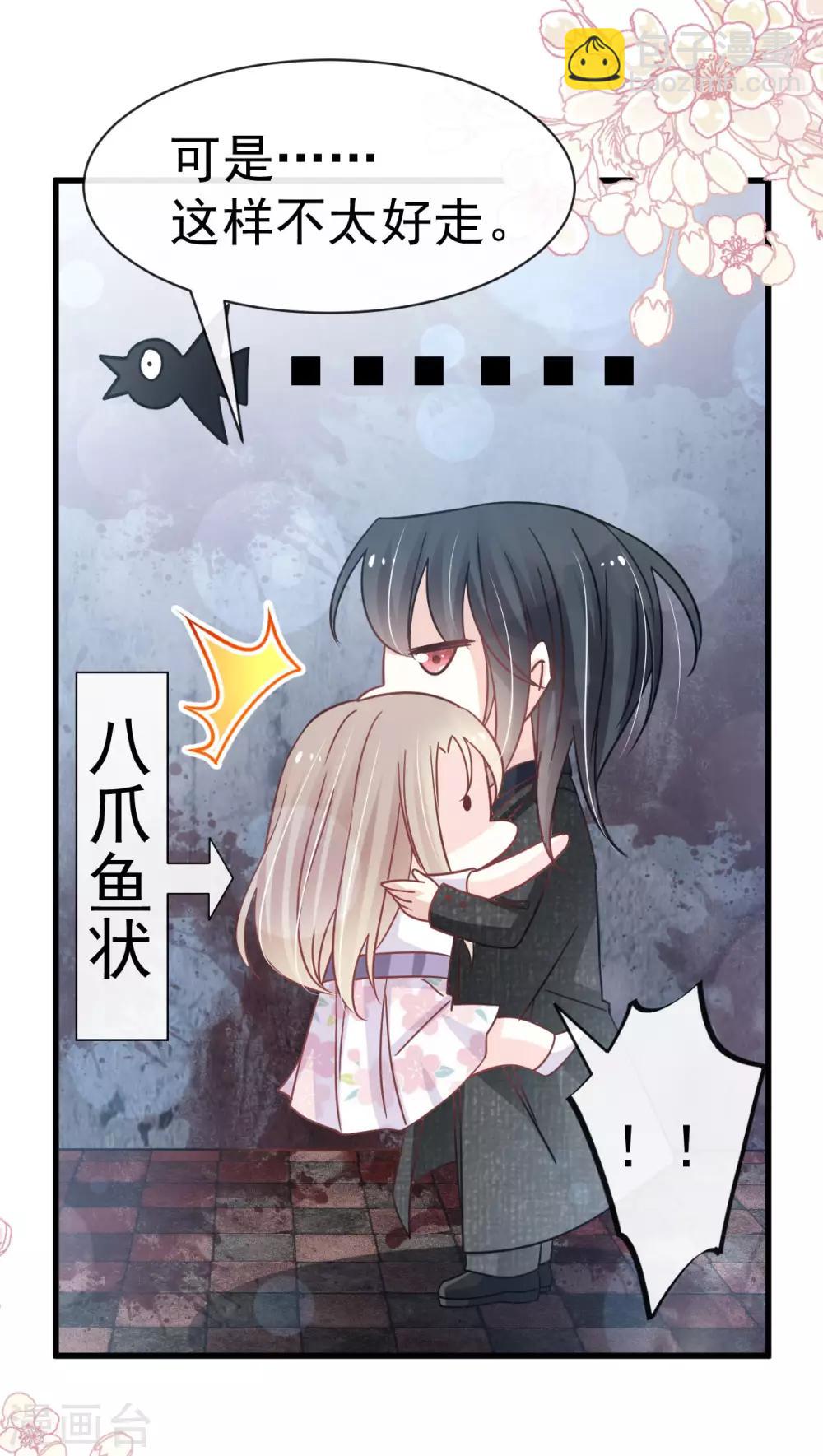 第144话 再嫁给我一次-第144话