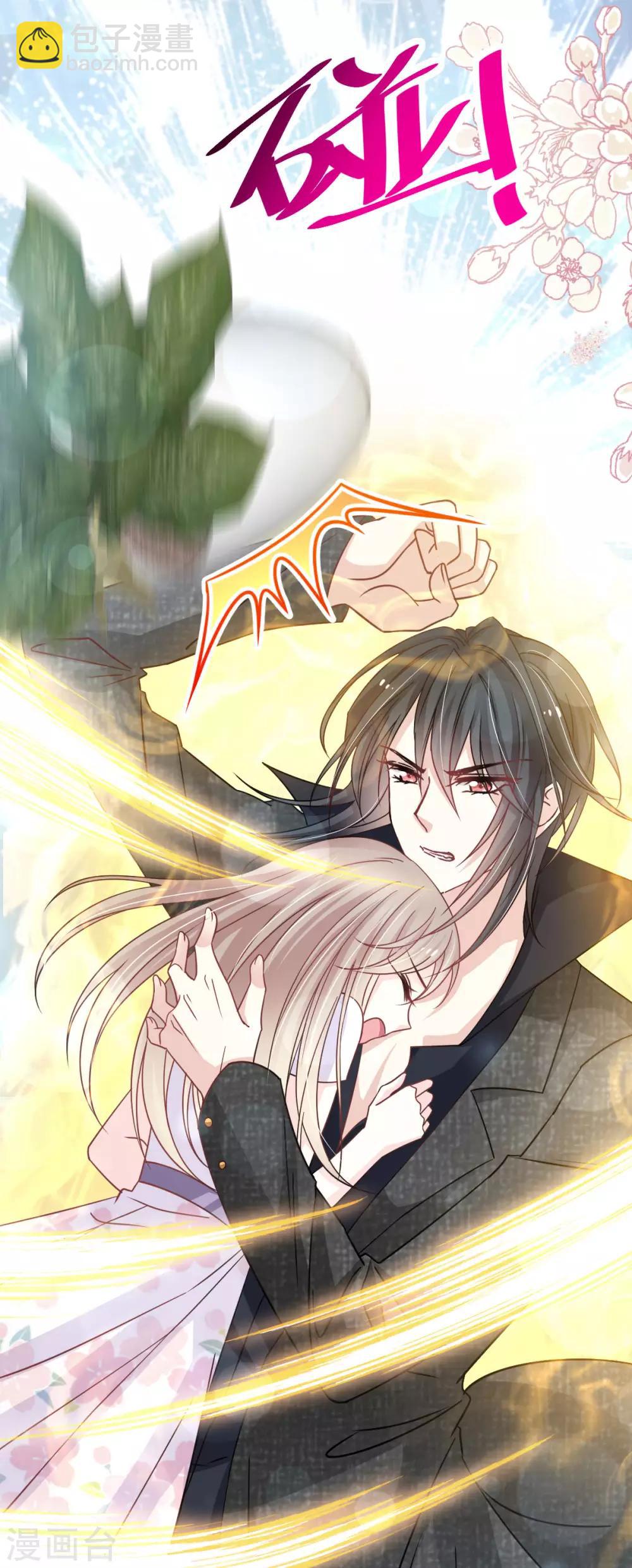 第144话 再嫁给我一次-第144话
