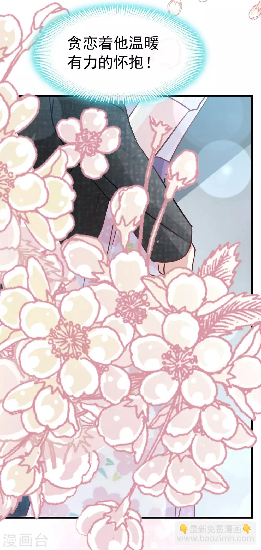 第146话 你的身体记得我-第146话